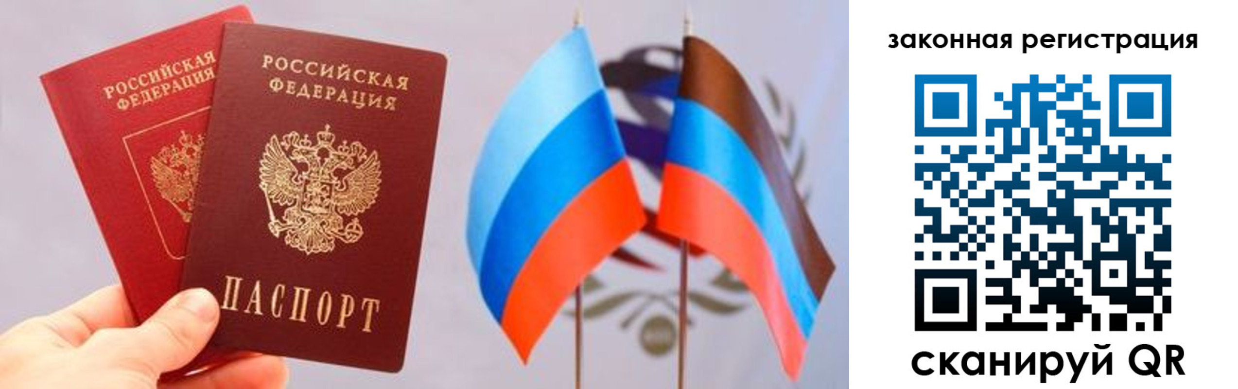 временная регистрация собственник в Зернограде