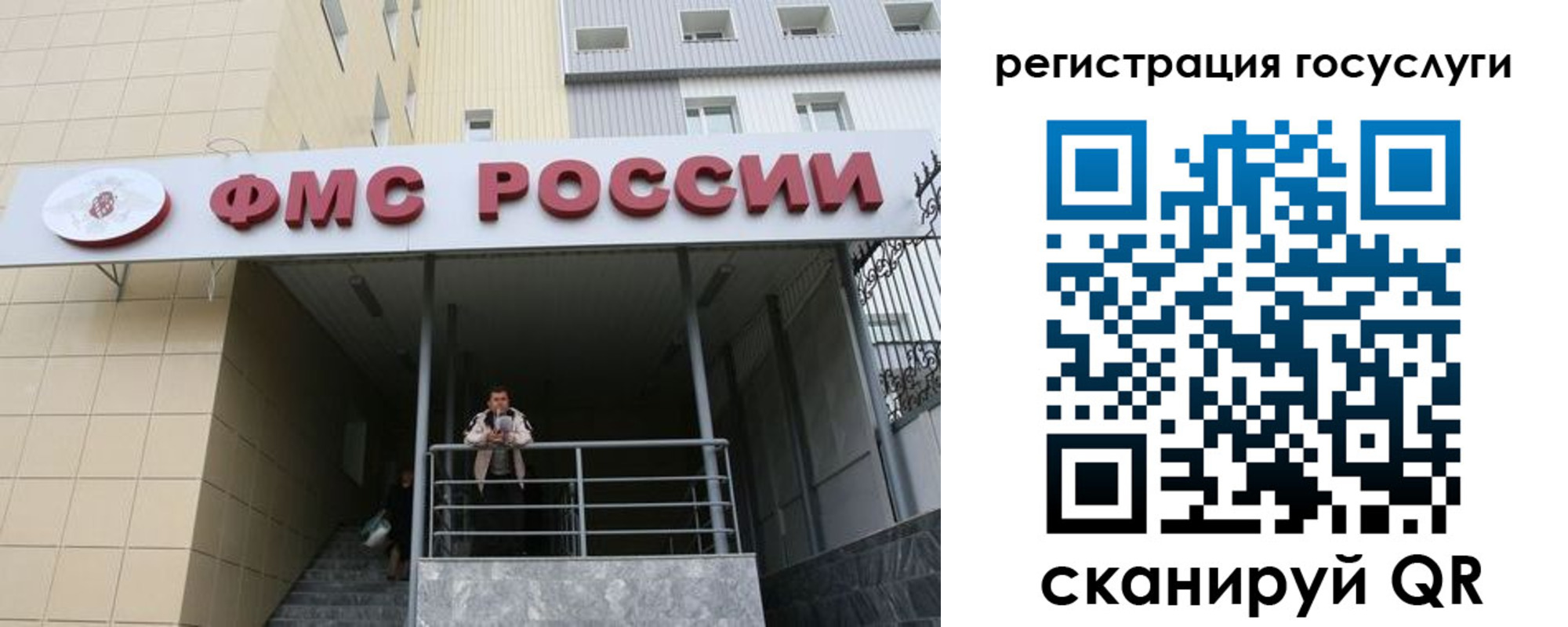 регистрация для школы в Зернограде